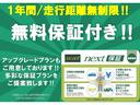 ハイウェイスター　フルセグ　後席モニター　バックカメラ　両側パワスラ　クルーズコントロール　アイドリングストップ　衝突軽減システム　横滑り防止機能　フルフラット　ＥＴＣ　ＣＤ　ＤＶＤ再生　キーレス　スマートキー(3枚目)