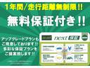 エスティマ ２．４アエラス　Ｇエディション　Ｂｌｕｅｔｏｏｔｈ　ナビ　地デジＴＶ　フルセグ　バックカメラ　スマートキー　フォグランプ　クルーズコントロール　オットマン　デュアルエアコン　両側パワースライドドア（5枚目）