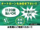 Ｓ　Ｇエディション　ナビ　地デジＴＶ　フルセグ　バックカメラ　ＥＴＣ　スマートキー　ＣＤ　ＤＶＤ　オートデュアルエアコン　フルフラット　純正アルミ　フォグランプ　後席モニター　両側パワースライドドア（46枚目）