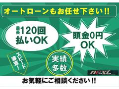 アイシス プラタナリミテッド　両側パワースライドドア　バックカメラ　Ｂｌｕｅｔｏｏｔｈ　スマートキー 0560720A30240415W001 6