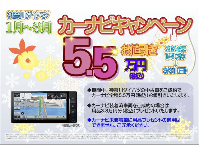 L SAIII サポカーSワイド適合 エアコン Bカメラ コーナーセンサー 光軸調整ダイヤル オートハイビーム アイドリングストップ 横滑り防止機能 誤発進抑制機能 パワーウインドウ キーレス(23枚目)