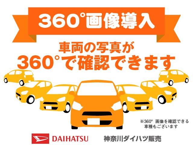 L SAIII サポカーSワイド適合 エアコン Bカメラ コーナーセンサー 光軸調整ダイヤル オートハイビーム アイドリングストップ 横滑り防止機能 誤発進抑制機能 パワーウインドウ キーレス(25枚目)