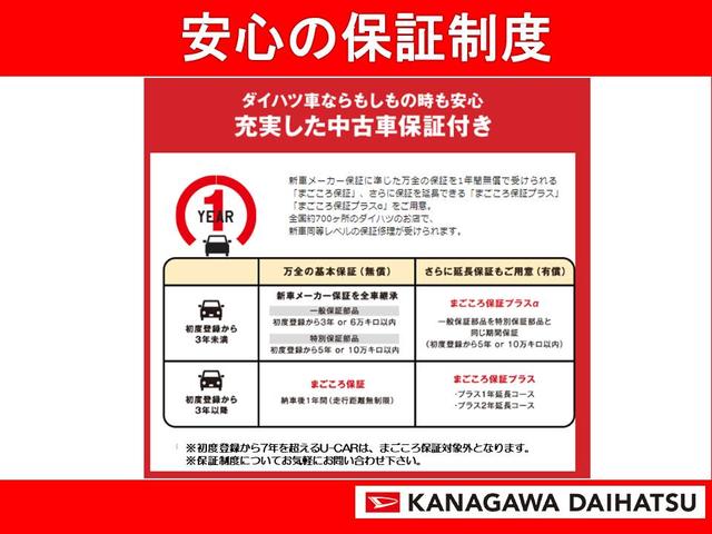 L SAIII サポカーSワイド適合 エアコン Bカメラ コーナーセンサー 光軸調整ダイヤル オートハイビーム アイドリングストップ 横滑り防止機能 誤発進抑制機能 パワーウインドウ キーレス(26枚目)