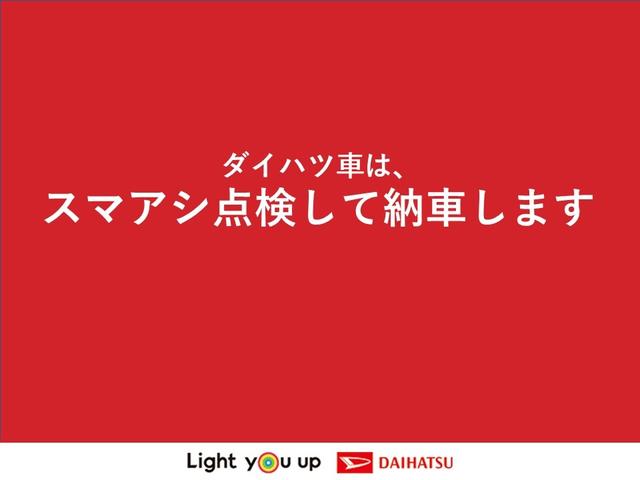L SAIII サポカーSワイド適合 エアコン Bカメラ コーナーセンサー 光軸調整ダイヤル オートハイビーム アイドリングストップ 横滑り防止機能 誤発進抑制機能 パワーウインドウ キーレス(61枚目)
