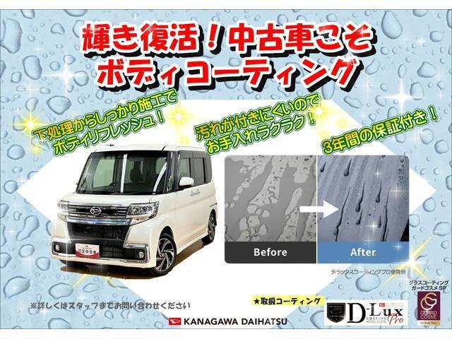 タント Ｘ　サポカーＳワイド適合　パノラマモニター対応　ミラクルオープンドア　片側オートスライドドア　コーナーセンサー　シートヒーター　ステアリングスイッチ　電動パーキングブレーキ　ＵＳＢ接続端子　キーフリー（31枚目）