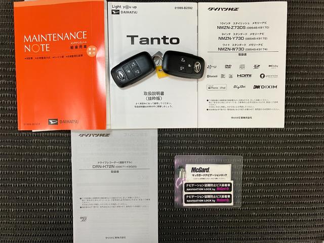 タント ファンクロスターボ　サポカーＳワイド適合　パノラマモニター対応　ドラレコ　ミラクルオープンドア　両側オートスライドドア　ＵＳＢ接続端子　電動パーキングブレーキ　ステアリングスイッチ　シートヒーター　キーフリー（29枚目）