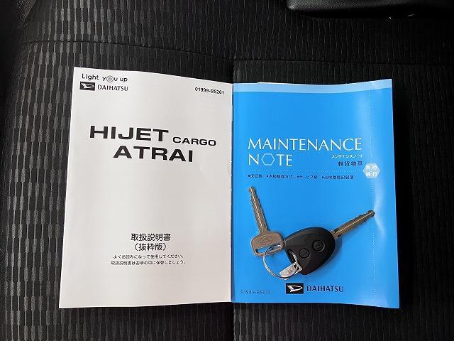 ハイゼットカーゴ ＤＸ　サポカーＳワイド適合　オーディオ　エアコン　アクセサリーソケット　コーナーセンサー　アイドリングストップ　光軸調整ダイヤル　横滑り防止機能　誤発進抑制機能　パワーウインドウ　キーレス（24枚目）