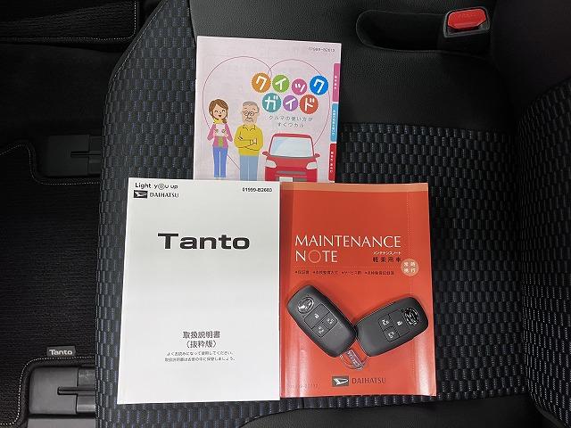 タント カスタムＲＳ　サポカーＳワイド適合　ミラクルオープンドア　両側オートスライドドア　電動パーキングブレーキ　Ｂカメラ　ステアリングスイッチ　シートヒーター　オートエアコン　コーナーセンサー　キーフリー（27枚目）