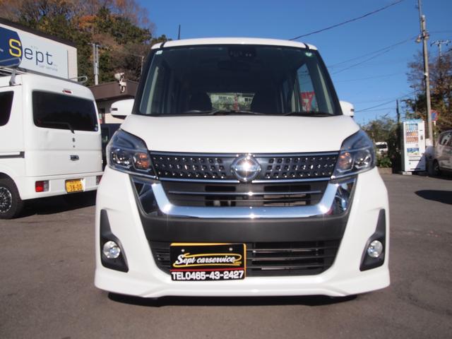 デイズルークス ハイウェイスター　Ｘ　Ｇパッケージ　アラウンドビューモニター／エマージェンシーブレーキ／リアシーリングファン／ＥＴＣ／ナビ／スマートキー／踏み間違い防止アシスト／両側パワースライドドア／１オーナー車（4枚目）