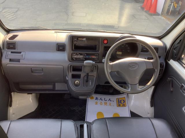 ハイゼットカーゴ ＤＸ　４速オートマハイルーフ　タイミングチェーン車両　集中ドアロック　　リヤガラスフィルム施工済　ルーフ収納付き　新品全席シートカバー　事業用登録車両代行（5枚目）