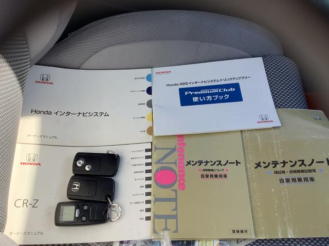 CR-Z α(39枚目)