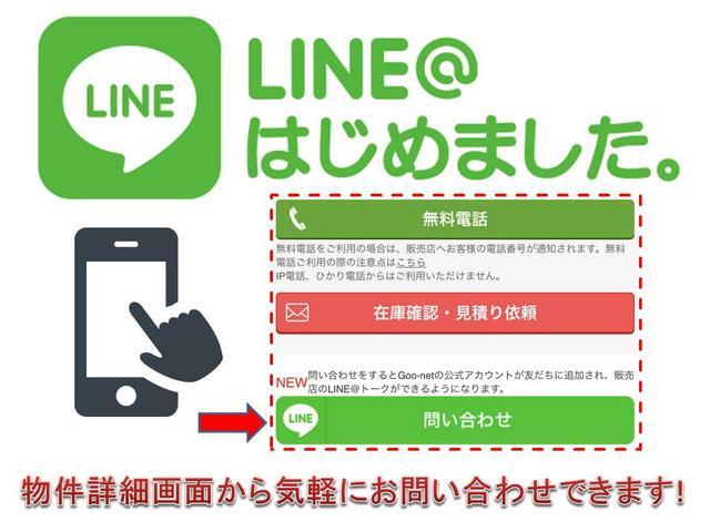X2新品タイヤ4本楽ナビETCホワイトルーフトップ(20枚目)