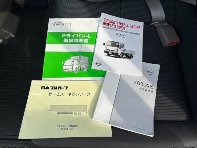 アトラストラック ＷキャブフルスーパーローＤＸ（57枚目）