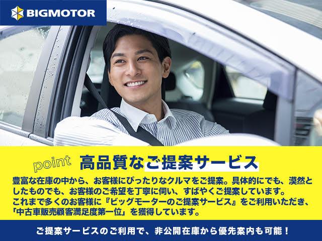 G・Lホンダセンシング 届出済未使用車 スマートキー(36枚目)