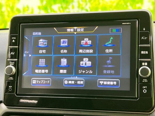 デイズ ハイウェイスターＸプロパイロットエディション　保証書／純正　９インチ　ＳＤナビ／衝突安全装置／全方位モニター／車線逸脱防止支援システム／パーキングアシスト　バックガイド／ヘッドランプ　ＬＥＤ／ＥＴＣ／ＥＢＤ付ＡＢＳ／横滑り防止装置　全周囲カメラ（11枚目）