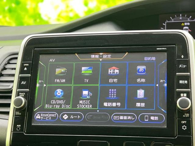 セレナ Ｂ　保証書／純正　９インチ　ＳＤナビ／フリップダウンモニター／衝突安全装置／車線逸脱防止支援システム／ＥＴＣ／ＥＢＤ付ＡＢＳ／横滑り防止装置／バックモニター／フルセグＴＶ／エアバッグ　運転席　バックカメラ（11枚目）