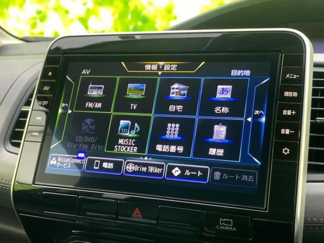 セレナ ハイウェイスターＶ　保証書／純正　１０インチ　ＳＤナビ／フリップダウンモニター　純正　１１．５インチ／インテリジェントルームミラー／衝突安全装置／両側電動スライドドア／アラウンドビューモニター　衝突被害軽減システム（9枚目）