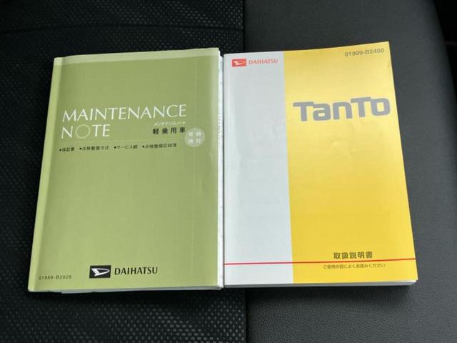 タント カスタムＲＳトップエディションＳＡ３　新品タイヤ／保証書／純正　ＳＤナビ／衝突安全装置／両側電動スライドドア／シートヒーター／車線逸脱防止支援システム／シート　フルレザー／パーキングアシスト　バックガイド　革シート　衝突被害軽減システム（32枚目）