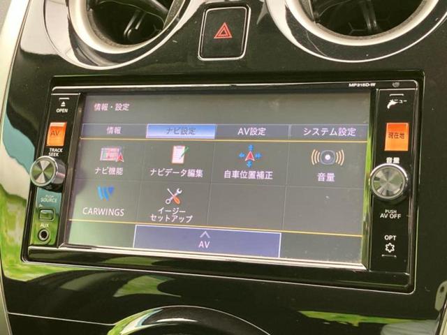 ノート Ｘ　新品タイヤ／保証書／純正　ＳＤナビ／ＥＴＣ／ＥＢＤ付ＡＢＳ／アイドリングストップ／ワンセグＴＶ／エアバッグ　運転席／エアバッグ　助手席／パワーウインドウ／キーレスエントリー／オートエアコン　記録簿（9枚目）