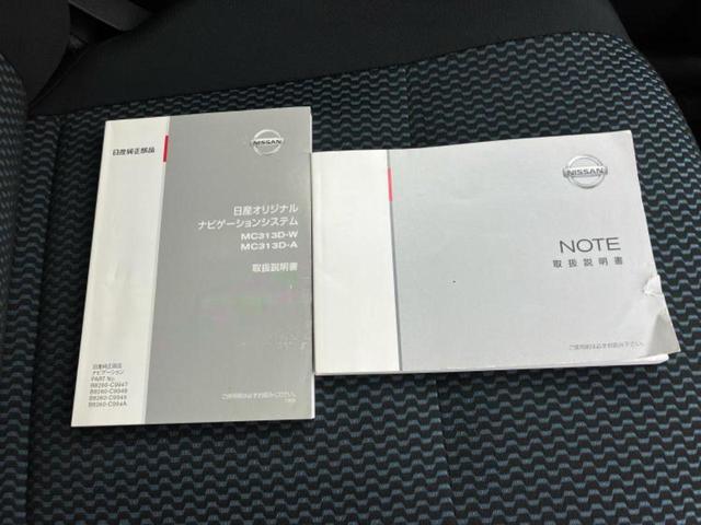 ノート Ｘ　ＤＩＧ－Ｓエマブレパッケージ　新品タイヤ／保証書／純正　ＳＤナビ／衝突安全装置／車線逸脱防止支援システム／ＥＴＣ／ＥＢＤ付ＡＢＳ／横滑り防止装置／アイドリングストップ／フルセグＴＶ／エアバッグ　運転席／エアバッグ　助手席　記録簿（32枚目）