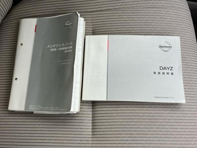デイズ Ｊ　新品タイヤ／保証書／社外　ＳＤナビ／Ｂｌｕｅｔｏｏｔｈ接続／ＥＴＣ／ＥＢＤ付ＡＢＳ／エアバッグ　運転席／エアバッグ　助手席／パワーウインドウ／キーレスエントリー／パワーステアリング／マニュアルエアコン（27枚目）