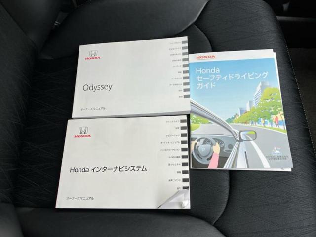 オデッセイ アブソルート　保証書／純正　８インチ　ＳＤナビ／フリップダウンモニター／両側電動スライドドア／シート　ハーフレザー／ヘッドランプ　ＬＥＤ／ＥＴＣ／ＥＢＤ付ＡＢＳ／横滑り防止装置／アイドリングストップ　後席モニター（37枚目）