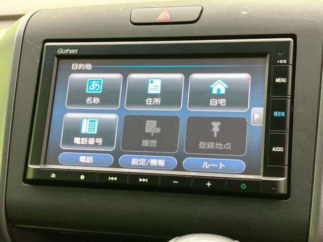 フリード Ｇホンダセンシング　保証書／純正　ＳＤナビ／衝突安全装置／両側電動スライドドア／車線逸脱防止支援システム／シート　ハーフレザー／パーキングアシスト　バックガイド／ヘッドランプ　ＬＥＤ／ＵＳＢジャック　衝突被害軽減システム（9枚目）