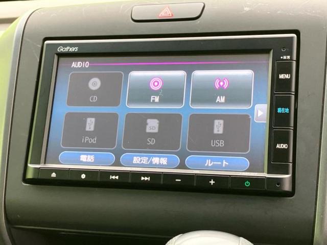 フリード Ｇホンダセンシング　保証書／純正　ＳＤナビ／衝突安全装置／両側電動スライドドア／車線逸脱防止支援システム／シート　ハーフレザー／パーキングアシスト　バックガイド／ヘッドランプ　ＬＥＤ／ＵＳＢジャック　衝突被害軽減システム（11枚目）