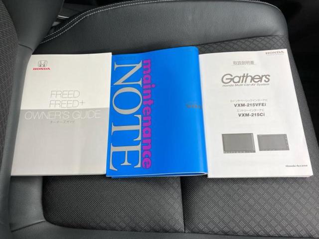 フリード Ｇホンダセンシング　保証書／純正　ＳＤナビ／衝突安全装置／両側電動スライドドア／車線逸脱防止支援システム／シート　ハーフレザー／パーキングアシスト　バックガイド／ヘッドランプ　ＬＥＤ／ＵＳＢジャック　衝突被害軽減システム（36枚目）