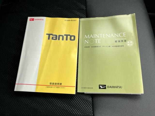 タント カスタムＲＳトップエディションＳＡ２　新品タイヤ／保証書／純正　８インチ　ＳＤナビ／衝突安全装置／両側電動スライドドア／シート　合皮／ドライブレコーダー　社外／ヘッドランプ　ＬＥＤ／Ｂｌｕｅｔｏｏｔｈ接続／ＥＴＣ／ＥＢＤ付ＡＢＳ　ドラレコ（32枚目）