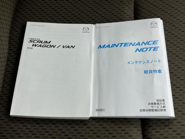 スクラム ＰＣ　エアバッグ　運転席／エアバッグ　助手席／パワーウインドウ／キーレスエントリー／パワーステアリング／マニュアルエアコン／ユーザー買取車／最大積載量３５０ｋｇ／アクセサリーソケット（26枚目）