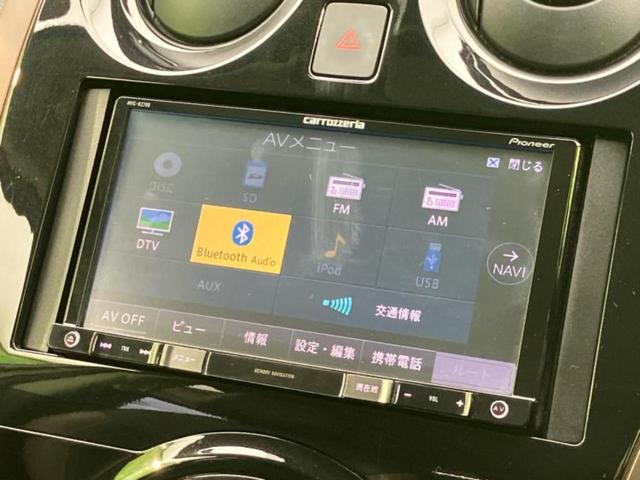 ノート ｅパワーメダリスト　保証書／社外　ＳＤナビ／インテリジェントルームミラー／衝突安全装置／アラウンドビューモニター／車線逸脱防止支援システム／パーキングアシスト　バックガイド／ヘッドランプ　ＬＥＤ　衝突被害軽減システム（11枚目）