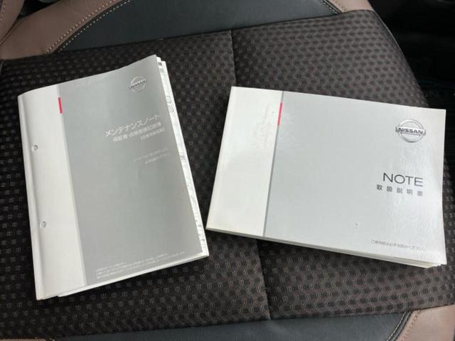 ノート ｅパワーメダリスト　保証書／社外　ＳＤナビ／インテリジェントルームミラー／衝突安全装置／アラウンドビューモニター／車線逸脱防止支援システム／パーキングアシスト　バックガイド／ヘッドランプ　ＬＥＤ　衝突被害軽減システム（28枚目）
