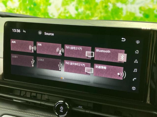 セレナ ハイウェイスターV 新品タイヤ/保証書/純正 11.6インチ SDナビ/インテリジェントルームミラー/衝突安全装置/両側電動スライドドア/車線逸脱防止支援システム/シート ハーフレザー/ヘッドランプ LED/ETC(11枚目)