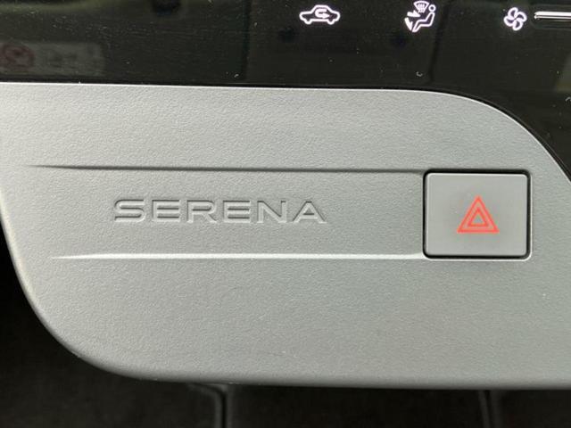 セレナ ハイウェイスターV 新品タイヤ/保証書/純正 11.6インチ SDナビ/インテリジェントルームミラー/衝突安全装置/両側電動スライドドア/車線逸脱防止支援システム/シート ハーフレザー/ヘッドランプ LED/ETC(33枚目)