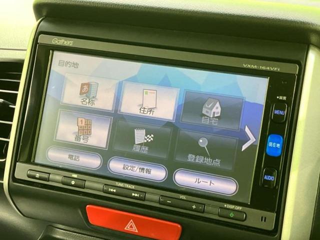 N-BOX G・Lパッケージ 保証書/純正 SDナビ/両側電動スライドドア/ヘッドランプ HID/Bluetooth接続/ETC/EBD付ABS/横滑り防止装置/アイドリングストップ/バックモニター/フルセグTV/DVD(9枚目)