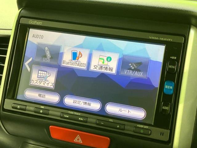 N-BOX G・Lパッケージ 保証書/純正 SDナビ/両側電動スライドドア/ヘッドランプ HID/Bluetooth接続/ETC/EBD付ABS/横滑り防止装置/アイドリングストップ/バックモニター/フルセグTV/DVD(11枚目)