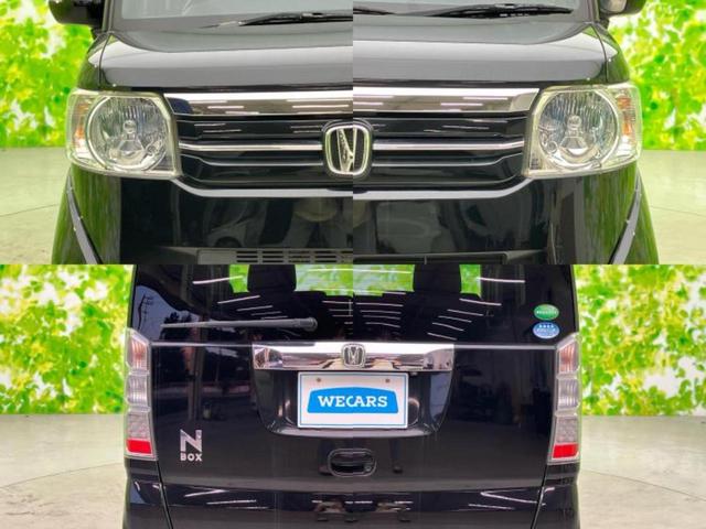 N-BOX G・Lパッケージ 保証書/純正 SDナビ/両側電動スライドドア/ヘッドランプ HID/Bluetooth接続/ETC/EBD付ABS/横滑り防止装置/アイドリングストップ/バックモニター/フルセグTV/DVD(54枚目)