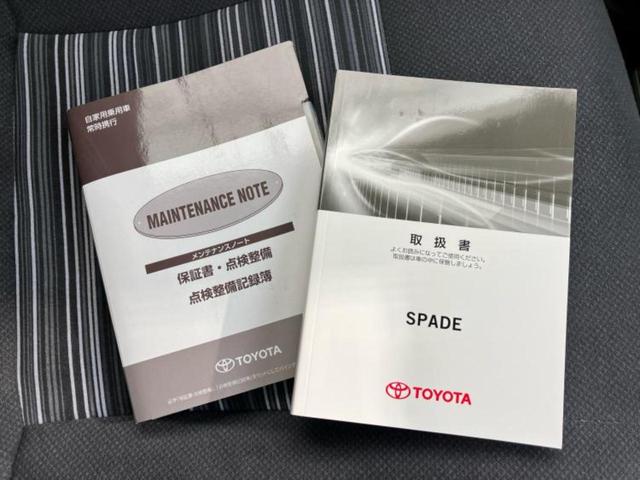 スペイド Fクイーン 新品タイヤ/保証書/純正 SDナビ/電動スライドドア/ヘッドランプ LED/ETC/EBD付ABS/横滑り防止装置/アイドリングストップ/ワンセグTV/エアバッグ 運転席/エアバッグ 助手席 記録簿(26枚目)