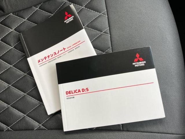 デリカD:5 4WD P 純正 10インチ ナビ/衝突安全装置/両側電動スライドドア/シートヒーター 前席/車線逸脱防止支援システム/パーキングアシスト バックガイド/電動バックドア/ドライブレコーダー 社外 バックカメラ(30枚目)