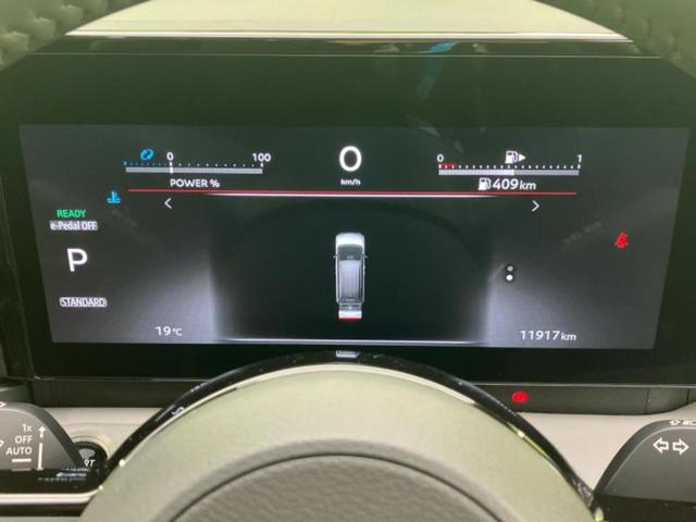 セレナ eパワールキシオン 純正エアロ/保証書/純正 12.3インチ メモリーナビ/インテリジェントルームミラー/エマージェンシーブレーキ/両側電動スライドドア/シートヒーター 前席/アラウンドビューモニター 全周囲カメラ(13枚目)