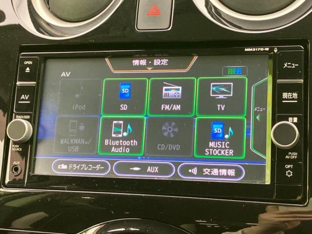 ノート eパワーX 保証書/純正 SDナビ/インテリジェントルームミラー/衝突安全装置/アラウンドビューモニター/車線逸脱防止支援システム/パーキングアシスト バックガイド/ドライブレコーダー 純正 衝突被害軽減システム(11枚目)