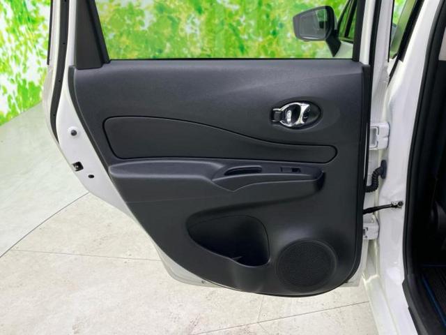 ノート eパワーX 保証書/純正 SDナビ/インテリジェントルームミラー/衝突安全装置/アラウンドビューモニター/車線逸脱防止支援システム/パーキングアシスト バックガイド/ドライブレコーダー 純正 衝突被害軽減システム(22枚目)