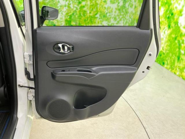 ノート eパワーX 保証書/純正 SDナビ/インテリジェントルームミラー/衝突安全装置/アラウンドビューモニター/車線逸脱防止支援システム/パーキングアシスト バックガイド/ドライブレコーダー 純正 衝突被害軽減システム(23枚目)