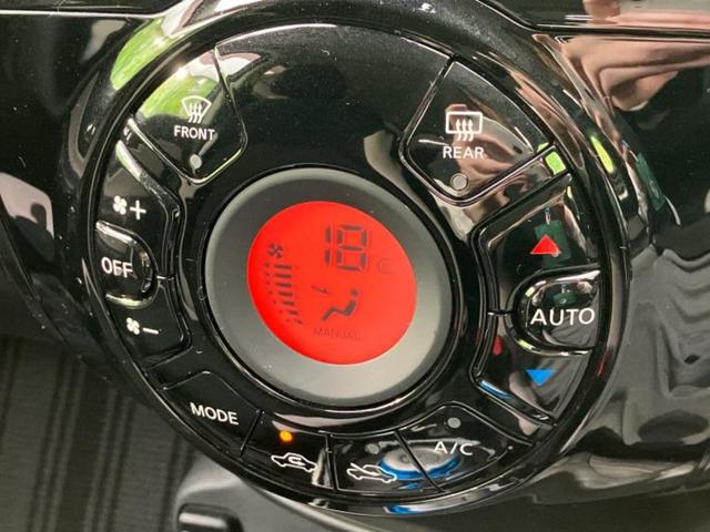 ノート eパワーX 保証書/純正 SDナビ/インテリジェントルームミラー/衝突安全装置/アラウンドビューモニター/車線逸脱防止支援システム/パーキングアシスト バックガイド/ドライブレコーダー 純正 衝突被害軽減システム(26枚目)