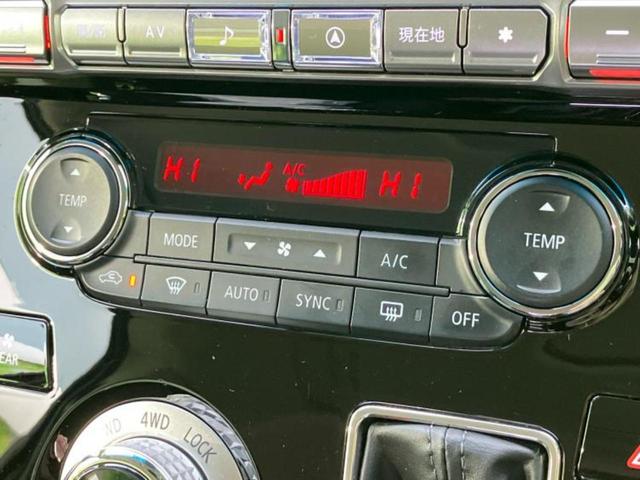 デリカD:5 4WD Gパワーパッケージ 保証書/社外 10インチ SDナビ/衝突安全装置/両側電動スライドドア/シートヒーター/マルチアラウンドモニター/車線逸脱防止支援システム/電動バックドア/オートステップ/ヘッドランプ LED 4WD(29枚目)