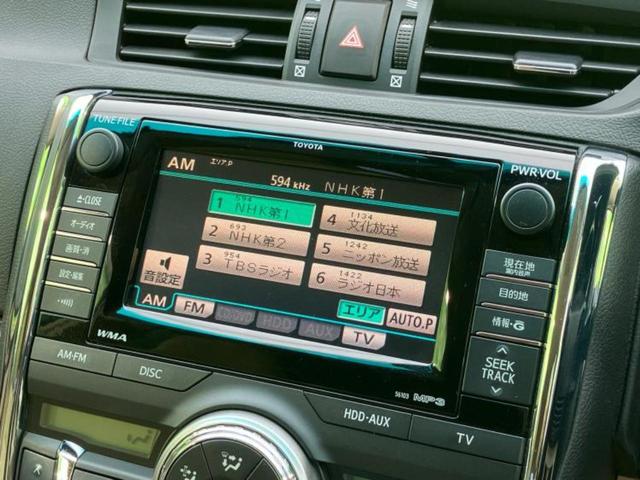 マークX 250Gリラックスセレクション 保証書/純正 HDDナビ/ヘッドランプ HID/ETC/EBD付ABS/横滑り防止装置/バックモニター/フルセグTV/エアバッグ 運転席/エアバッグ 助手席/エアバッグ サイド/MTモード付き(11枚目)