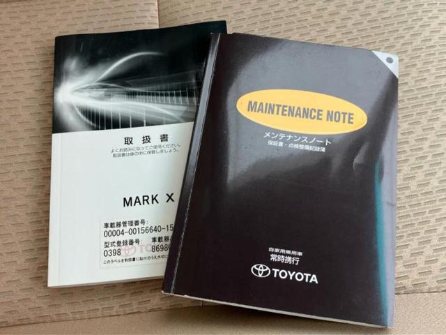マークX 250Gリラックスセレクション 保証書/純正 HDDナビ/ヘッドランプ HID/ETC/EBD付ABS/横滑り防止装置/バックモニター/フルセグTV/エアバッグ 運転席/エアバッグ 助手席/エアバッグ サイド/MTモード付き(30枚目)