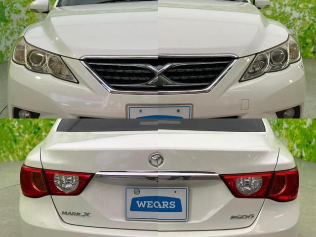 マークX 250Gリラックスセレクション 保証書/純正 HDDナビ/ヘッドランプ HID/ETC/EBD付ABS/横滑り防止装置/バックモニター/フルセグTV/エアバッグ 運転席/エアバッグ 助手席/エアバッグ サイド/MTモード付き(58枚目)