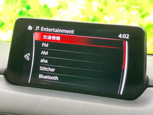 CX-8 25Sプロアクティブ 保証書/ディスプレイオーディオ+ナビ/衝突安全装置/シートヒーター/360°ビューモニター/車線逸脱防止支援システム/電動バックドア/ドライブレコーダー 前後/ヘッドランプ LED バックカメラ(11枚目)